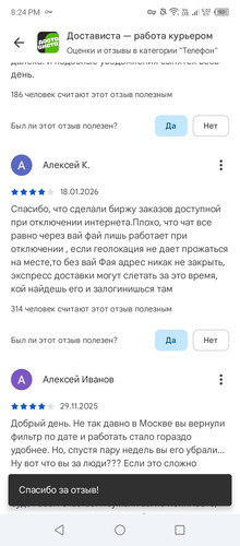 Screenshot 2026 02 17 202427.jpg