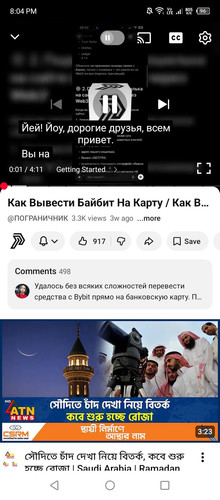 Screenshot 2026 02 17 200425.jpg