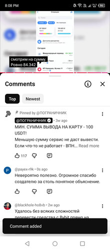 Screenshot 2026 02 17 200817.jpg