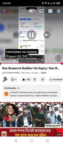 Screenshot 2026 02 17 200406.jpg