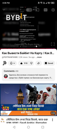 Screenshot 2026 02 17 200806.jpg