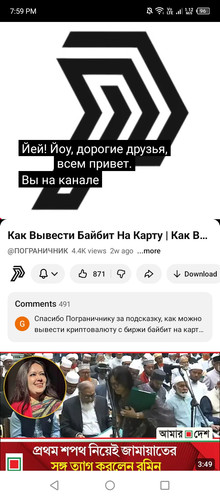 Screenshot 2026 02 17 195927.jpg