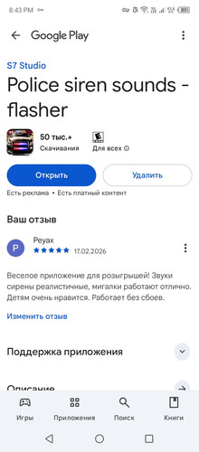 Screenshot 20260217 204336.jpg