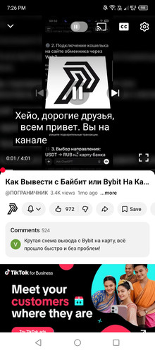 Screenshot 2026 02 17 192659.jpg