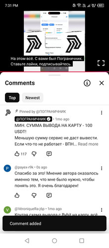 Screenshot 2026 02 17 193113.jpg