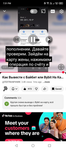 Screenshot 2026 02 17 193105.jpg