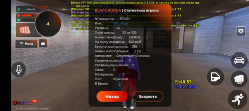 Screenshot 20260215 194903.jpg