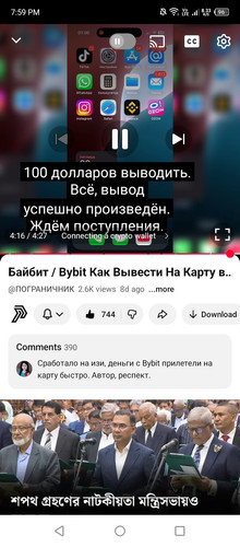 Screenshot 2026 02 17 195905.jpg