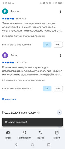 Screenshot 20260217 204513.jpg