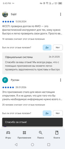 Screenshot 20260217 204510.jpg