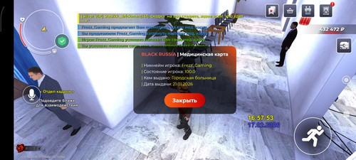 Screenshot 2026 02 17 16 57 58 556 com.br.top.jpg