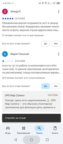 Screenshot 20260217 204601.jpg