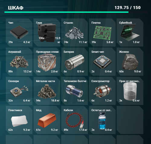 NVIDIA Overlay 9o1ZjJxZsB.png
