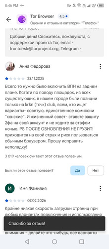 Screenshot 20260217 204642.jpg