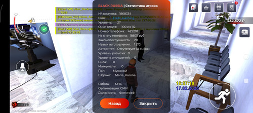 Screenshot 2026 02 17 16 57 23 998 com.br.top.jpg