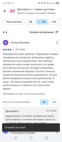 Screenshot 2026 02 17 202711.jpg