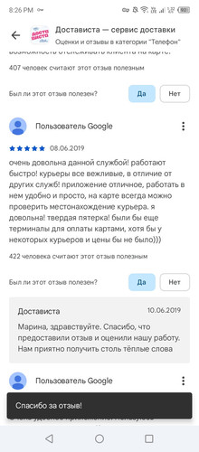 Screenshot 2026 02 17 202652.jpg
