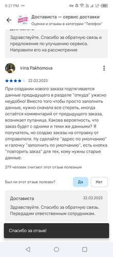 Screenshot 2026 02 17 202734.jpg