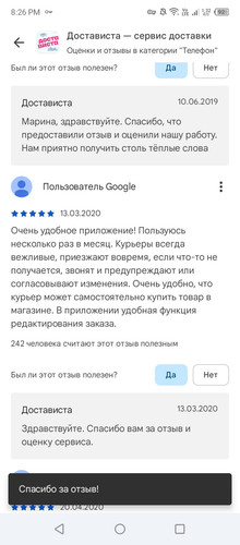 Screenshot 2026 02 17 202656.jpg