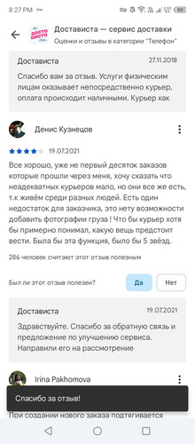 Screenshot 2026 02 17 202719.jpg
