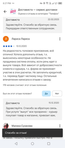 Screenshot 2026 02 17 202739.jpg