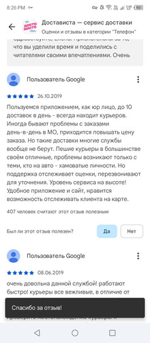 Screenshot 2026 02 17 202648.jpg
