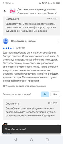 Screenshot 2026 02 17 202729.jpg