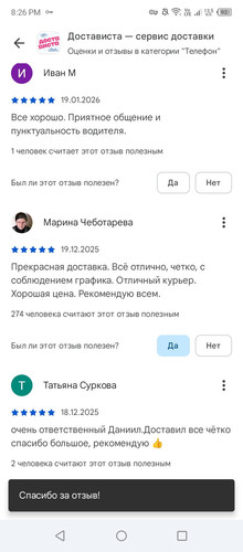 Screenshot 2026 02 17 202607.jpg
