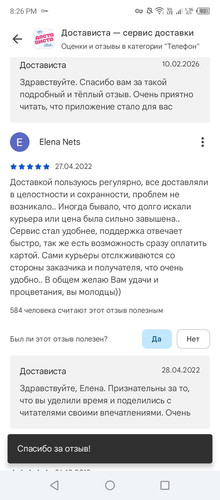 Screenshot 2026 02 17 202644.jpg