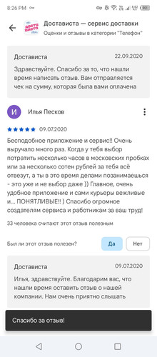 Screenshot 2026 02 17 202631.jpg
