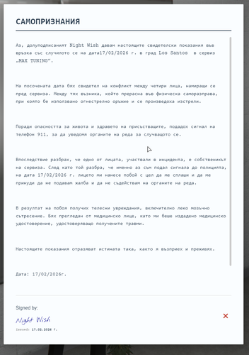 Discord gUbIlVLed0.png