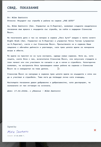 Discord WNMuuhTKiH.png