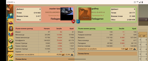 57e6dc72 96fa 4b39 a89a 0ec44abfd198 1 all 109.png