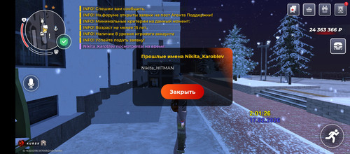 Screenshot 20260217 020129.jpg