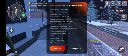 Screenshot 20260217 020007.jpg