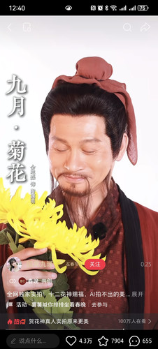 Screenshot 20260217 124046 com.xingin.xhs.jpg