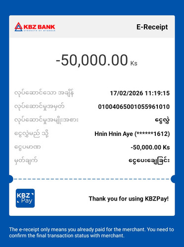 1771303750629.jpg