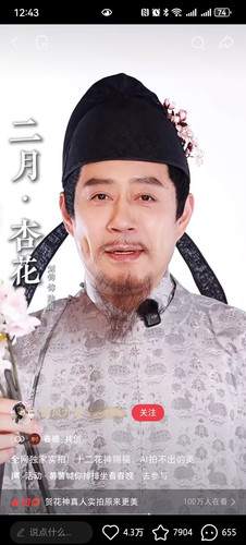 Screenshot 20260217 124343 com.xingin.xhs.jpg