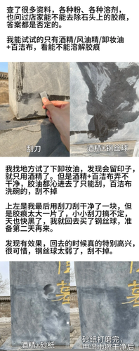 screenshot 20260217 124533.png