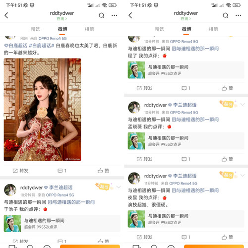 MEITU 20260217 135510128.jpg