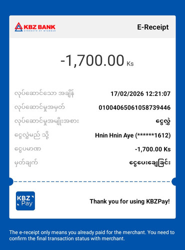 1771307467109.jpg