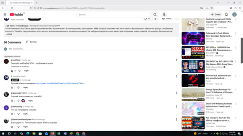 Screenshot 684.png