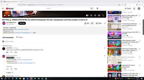 Screenshot 692.png