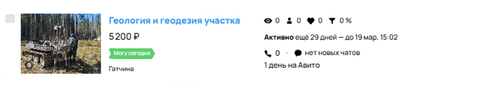Снимок экрана 2026 02 17 в 16.08.45.png