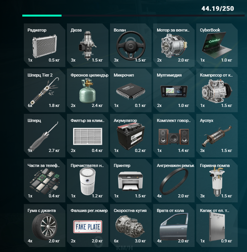 FiveM GTAProcess fbjsHbTV5X.png