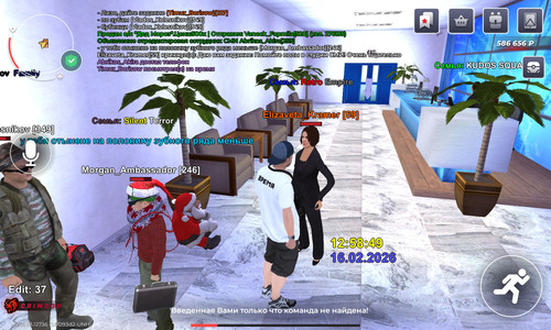Screenshot 20260216 145852.jpg