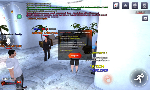 Screenshot 20260215 211327.jpg