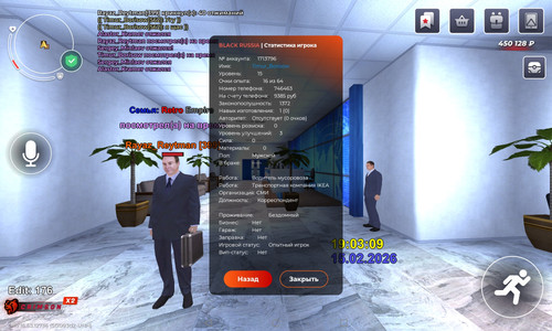 Screenshot 20260215 210313.jpg