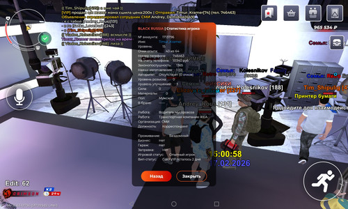 Screenshot 20260217 170103.jpg