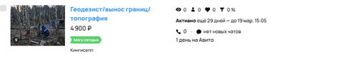 Снимок экрана 2026 02 17 в 16.08.49.png